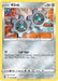 SortSwift catalog art