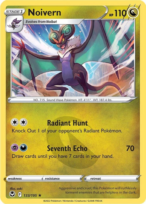 SortSwift catalog art