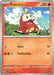 SortSwift catalog art