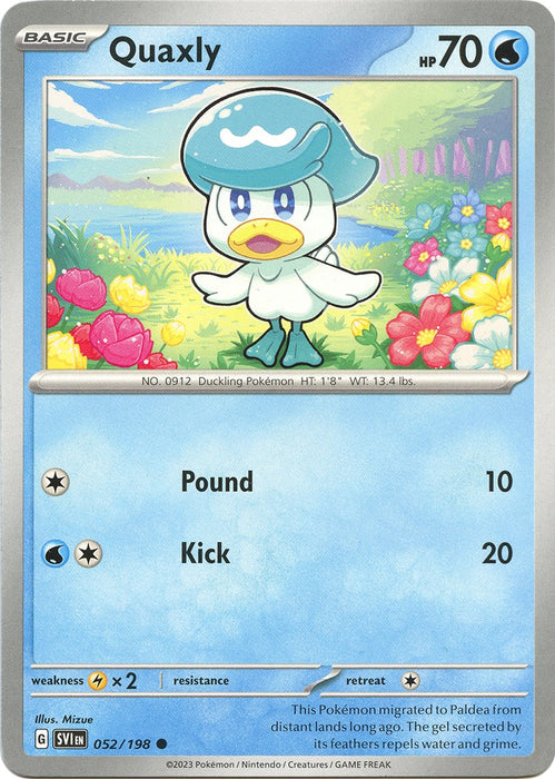 SortSwift catalog art