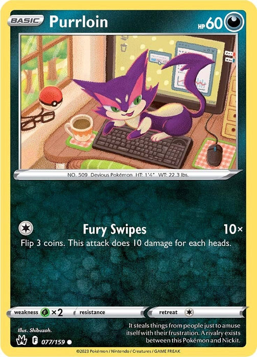 SortSwift catalog art
