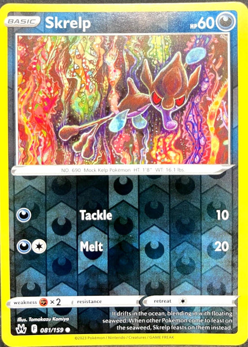 SortSwift catalog art