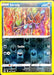 SortSwift catalog art