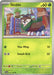 SortSwift catalog art