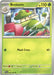 SortSwift catalog art