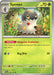 SortSwift catalog art