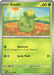 SortSwift catalog art