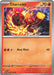 SortSwift catalog art