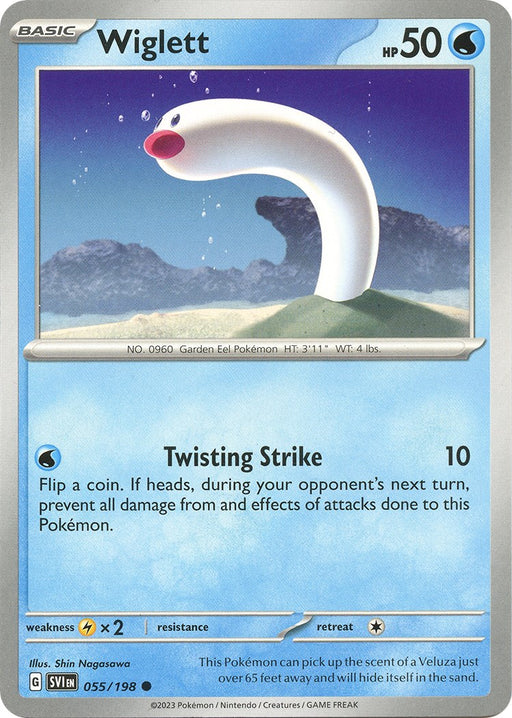 SortSwift catalog art