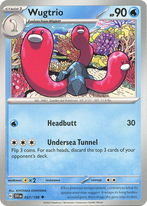 SortSwift catalog art