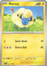 SortSwift catalog art