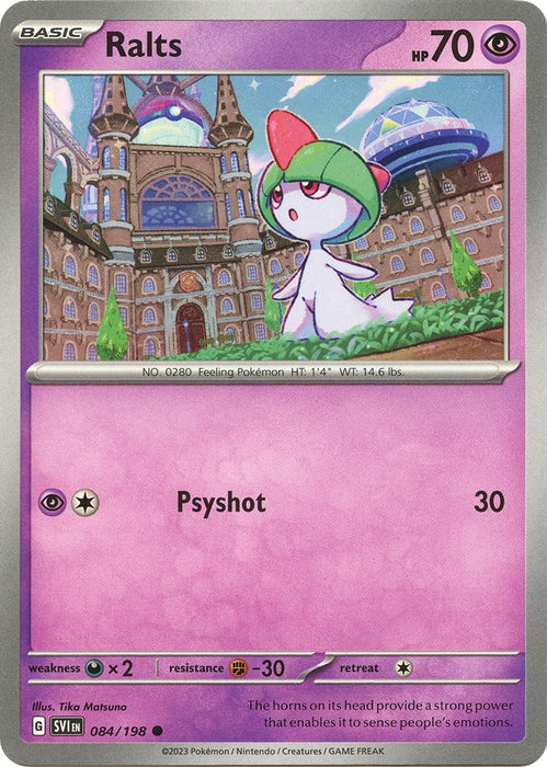 SortSwift catalog art