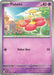 SortSwift catalog art