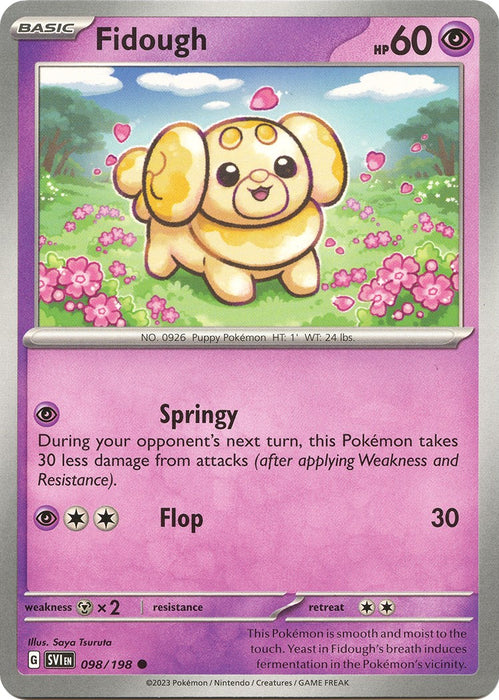 SortSwift catalog art