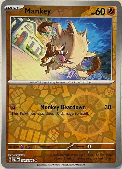 SortSwift catalog art
