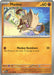SortSwift catalog art