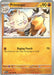 SortSwift catalog art