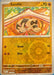 SortSwift catalog art