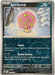 SortSwift catalog art