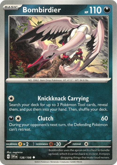 SortSwift catalog art