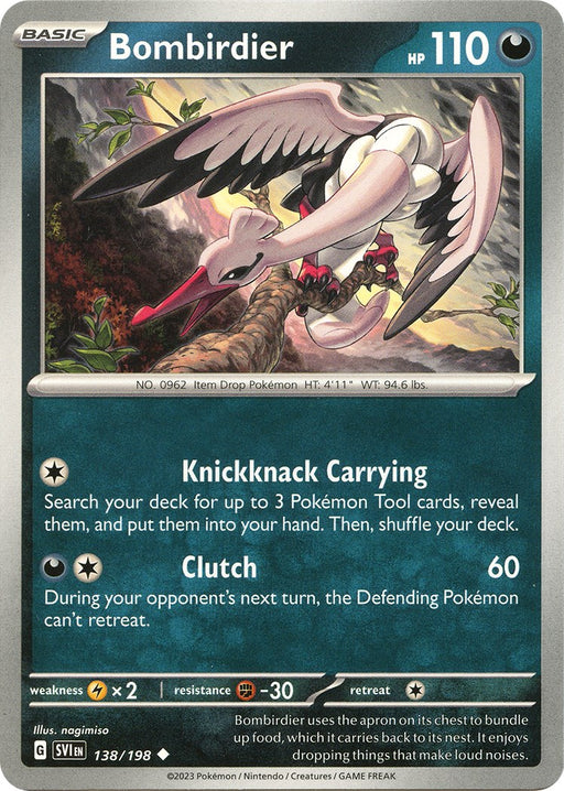 SortSwift catalog art