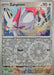 SortSwift catalog art