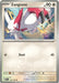 SortSwift catalog art
