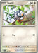 SortSwift catalog art