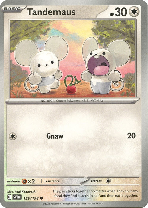 SortSwift catalog art