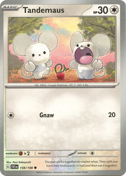 SortSwift catalog art