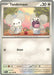 SortSwift catalog art