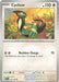 SortSwift catalog art