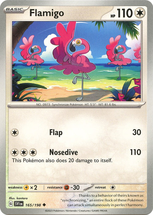 SortSwift catalog art