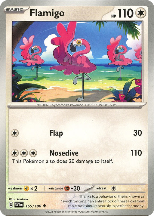 SortSwift catalog art