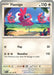 SortSwift catalog art