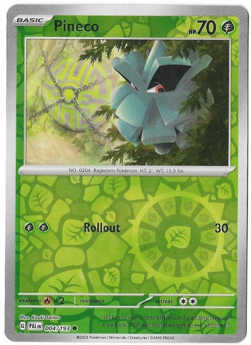 SortSwift catalog art