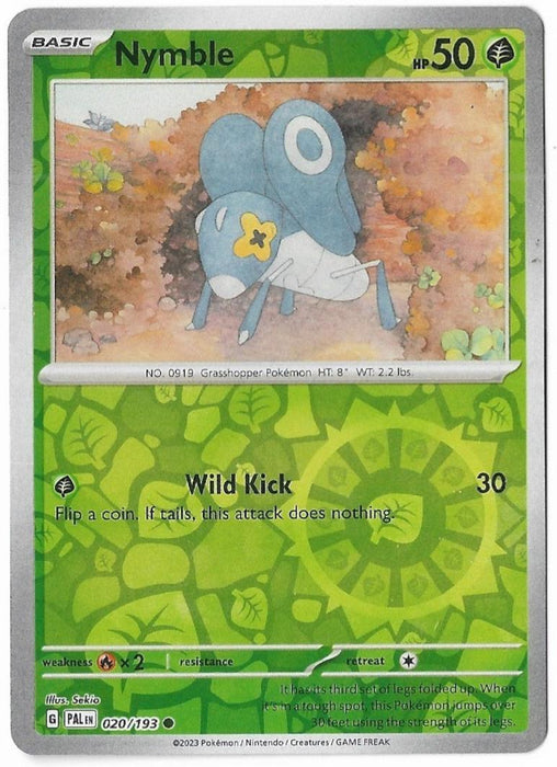 SortSwift catalog art