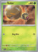 SortSwift catalog art