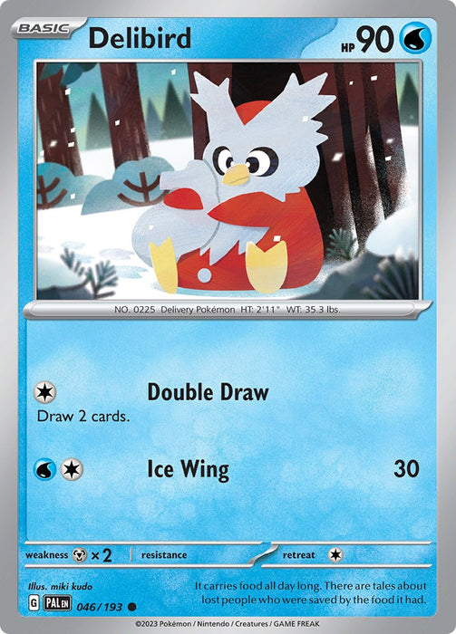 SortSwift catalog art