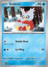 SortSwift catalog art