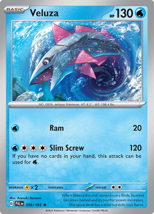 SortSwift catalog art