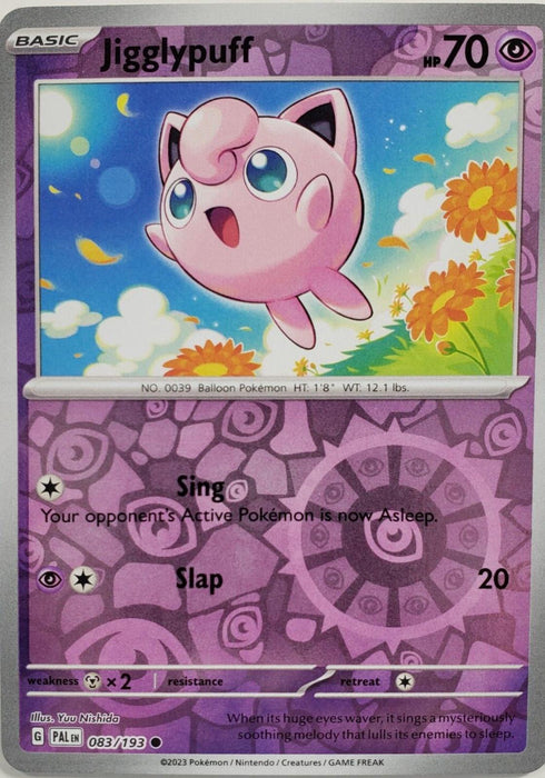 SortSwift catalog art