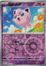 SortSwift catalog art