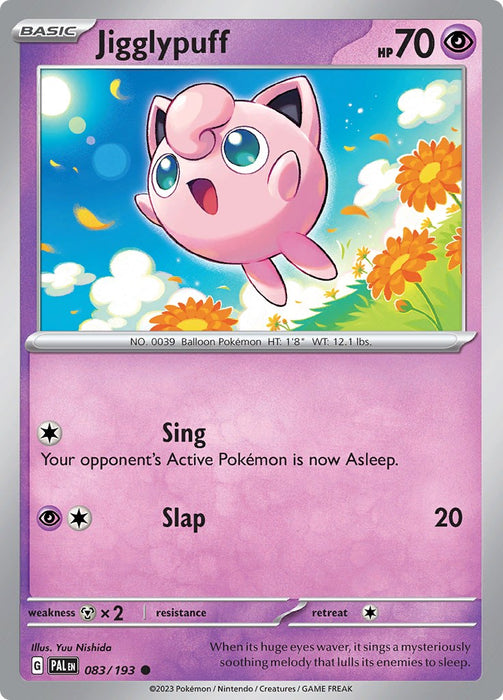 SortSwift catalog art
