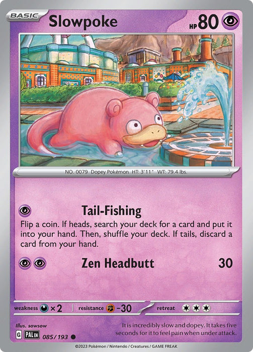 SortSwift catalog art