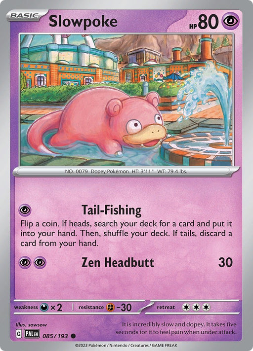 SortSwift catalog art