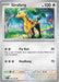 SortSwift catalog art