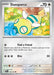 SortSwift catalog art