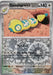 SortSwift catalog art