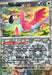 SortSwift catalog art
